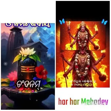 Religious Theme with Deities and Flowers