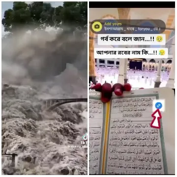 Flooded River and Open Book