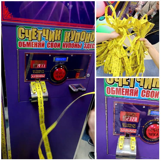 Ticket Redemption Machine Experience