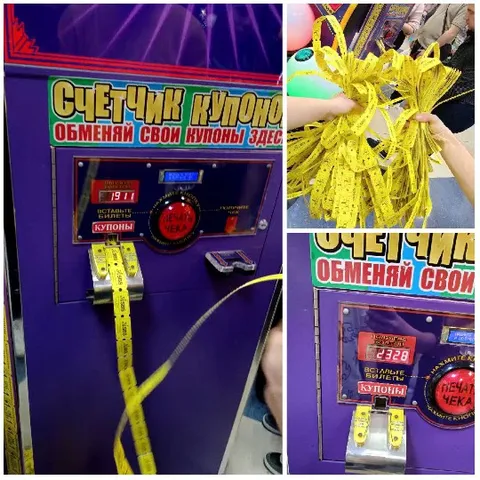 Ticket Redemption Machine Experience