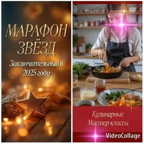 Star Marathon and Cooking Class