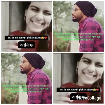Smiling Woman and Man in Frames