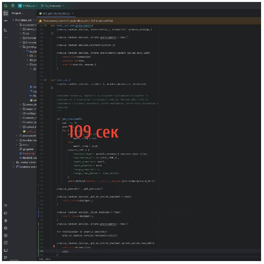Code Editor with Highlighted Line