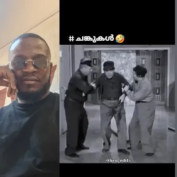 Man Resting and Comedy Scene