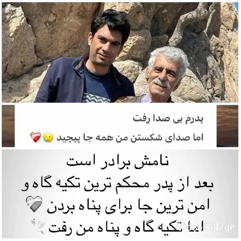 Two Men in Front of Rocky Background