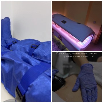 Tanning Bed and Massage Treatment