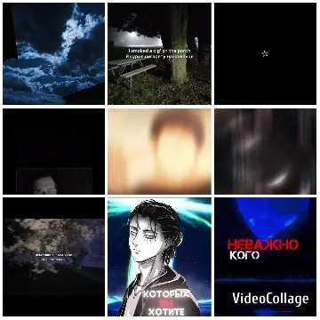 Night Sky with Abstract Visuals