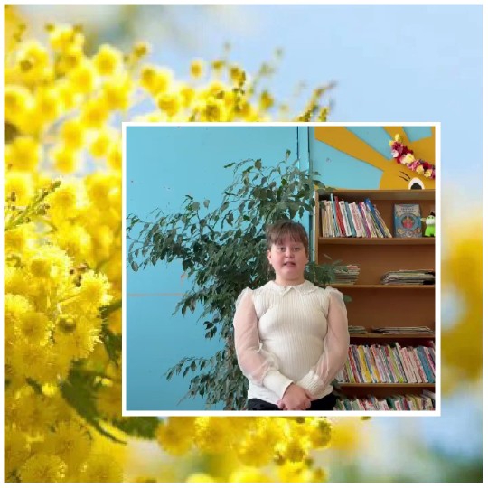 Girl with Flowers and Books