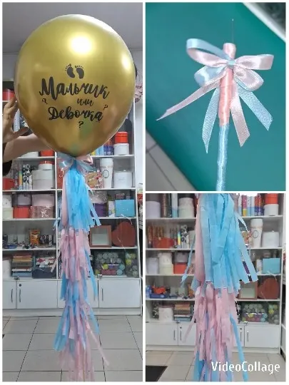 Gender Reveal Balloon and Ribbons