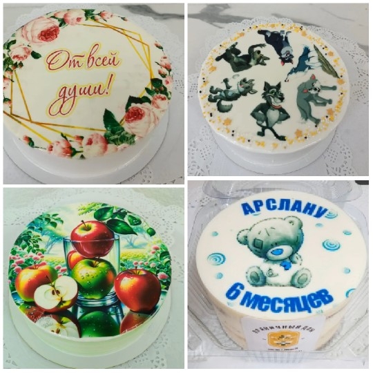 Four Cakes with Unique Decorations