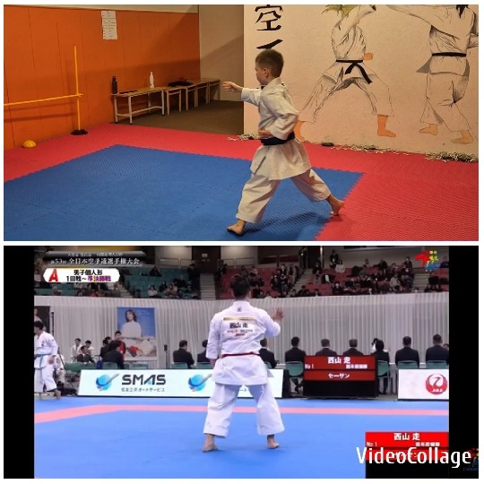 Child Practicing Martial Arts