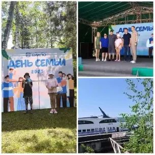 Family Day Celebration and Ship
