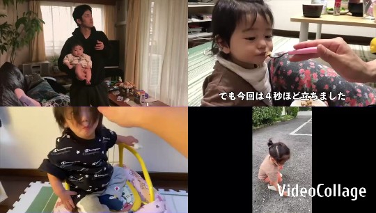 Scenes of Family with Young Children