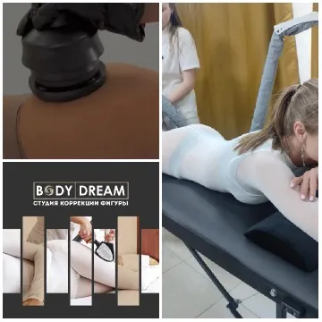 Massage Table With Equipment Nearby