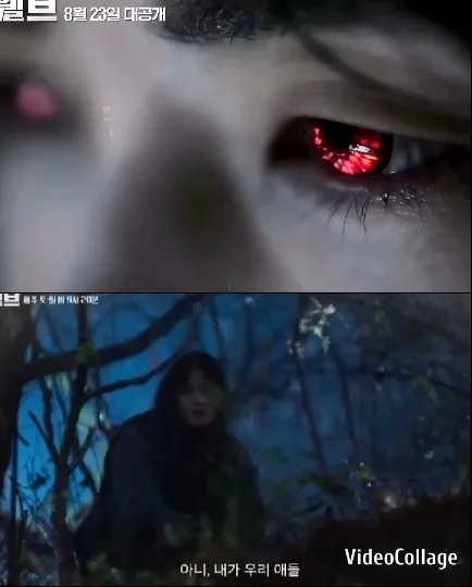 Close-Up of Eye with Glowing Pupil