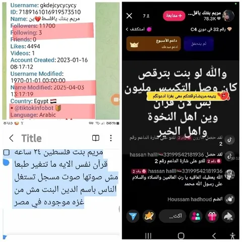 Social Media Chat and Reactions