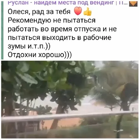 Enjoy Vacation in Tropical Paradise