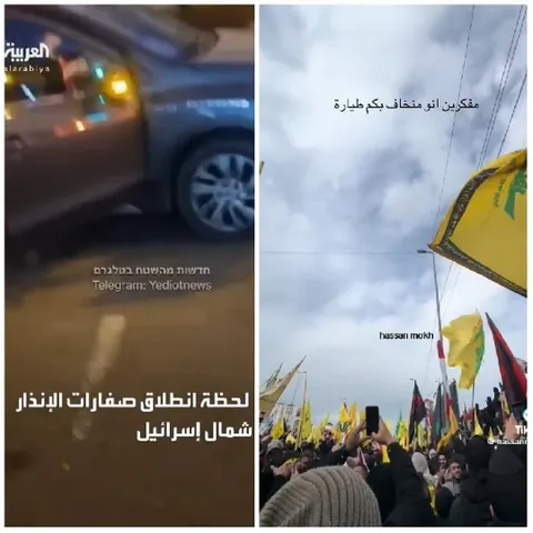 Car with Flashing Lights and Crowd