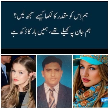 Three Portraits with Urdu Text
