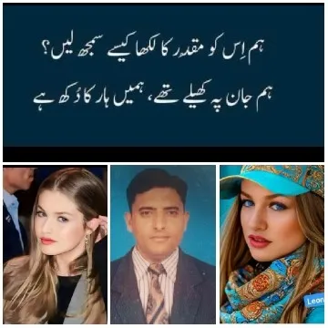 Three Portraits with Urdu Text