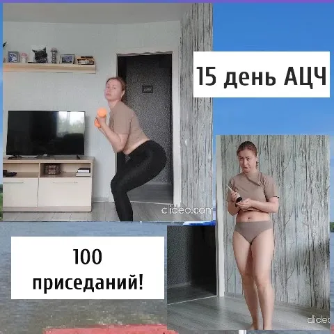 Woman Exercising with Weights