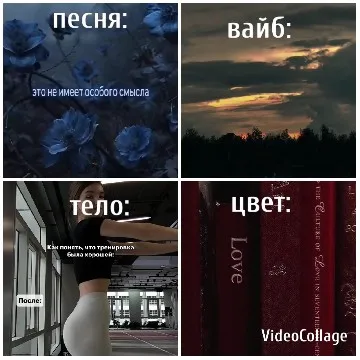 Scenes of Nature and Exercise