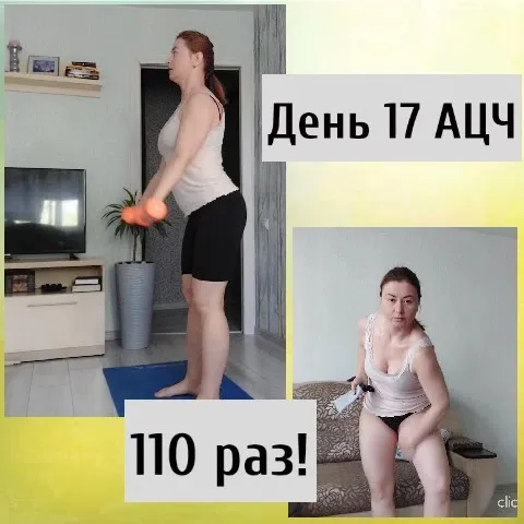 Indoor Workout with Small Weights