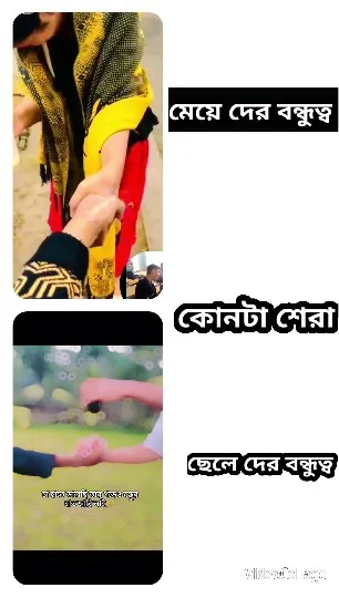 Hands Reaching Out in Unity