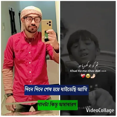 Mirror Selfie and Child Photo