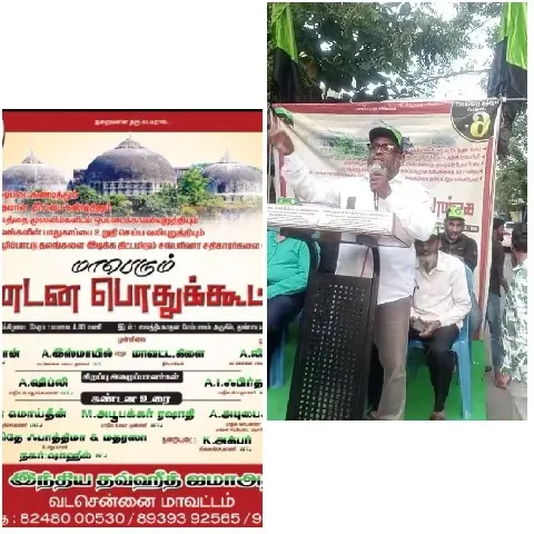 Historical Building and Rally Scene