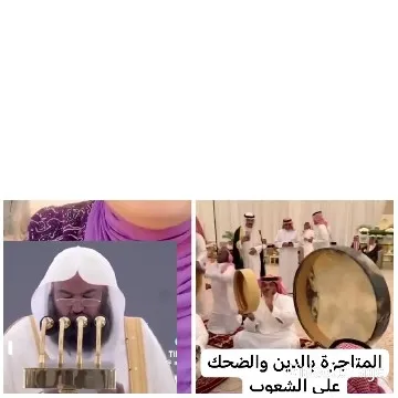 Religious Speaker and Drummers in Ceremony