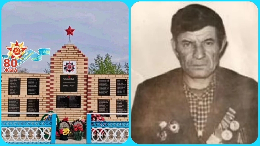 Memorial Structure and Old Photograph