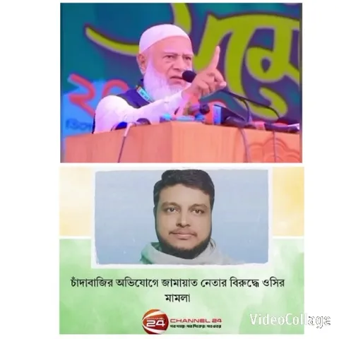Speaker at Podium with Graphics