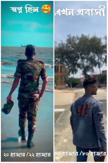 Military Man on Beach and Urban Walk