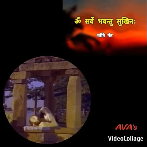 Spiritual Theme with Text
