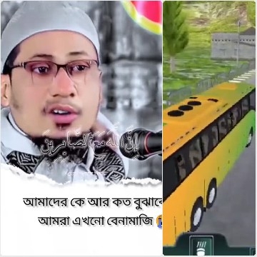 Person Speaking and Bus Simulation