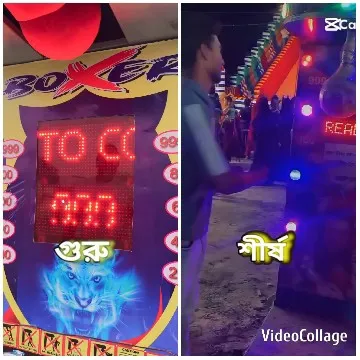 Person Punching Boxer Arcade Machine