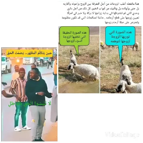 People Walking with Arabic Text