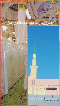 Interior and Exterior Mosque Views