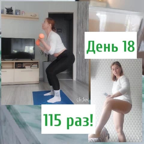 Indoor Workout and Relaxation Time