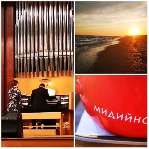 Organ Playing, Sunset, and Red Cup