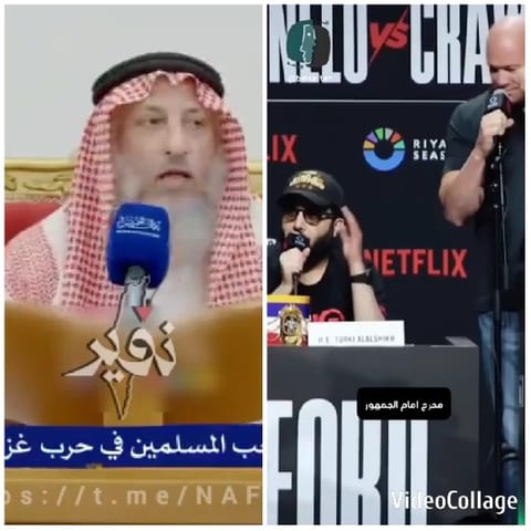 Traditional Attire and Press Conference