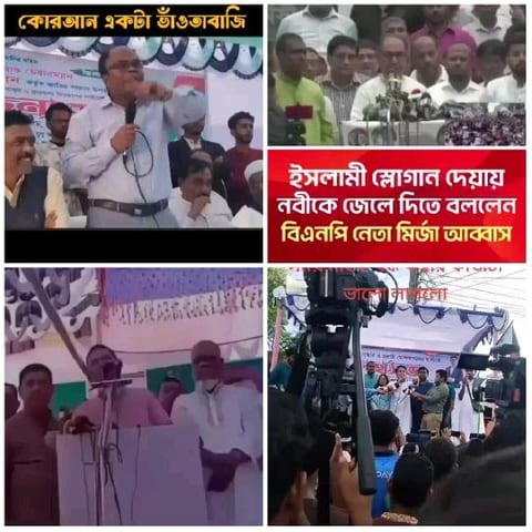 Public Event with Speakers and Cameras