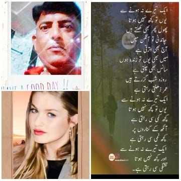 Close-Up and Portraits with Text