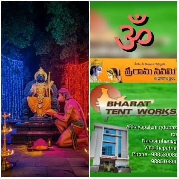Seated Deity and Colorful Advertisements