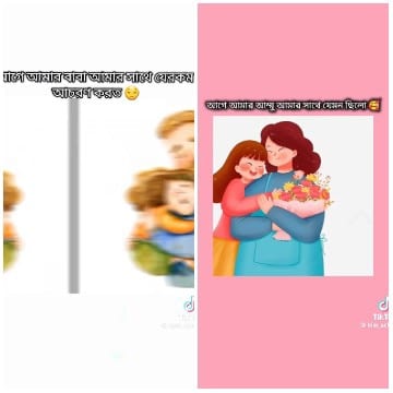 Family Blur and Hugging Illustration