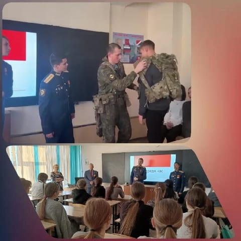 Military Assistance and Classroom Setting