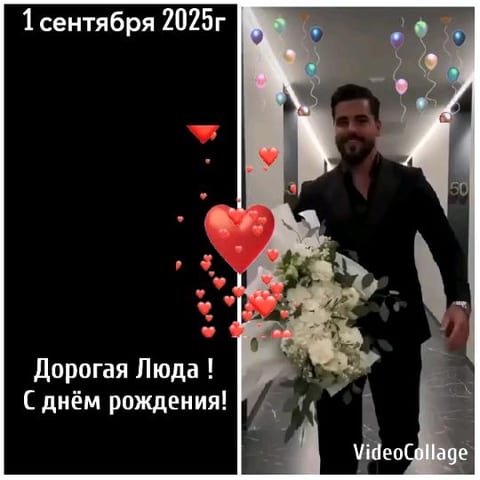 Man with Flowers in Hallway