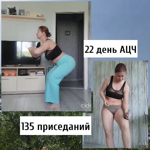 Woman Exercising Indoors