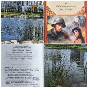 Park Pond and Book Cover